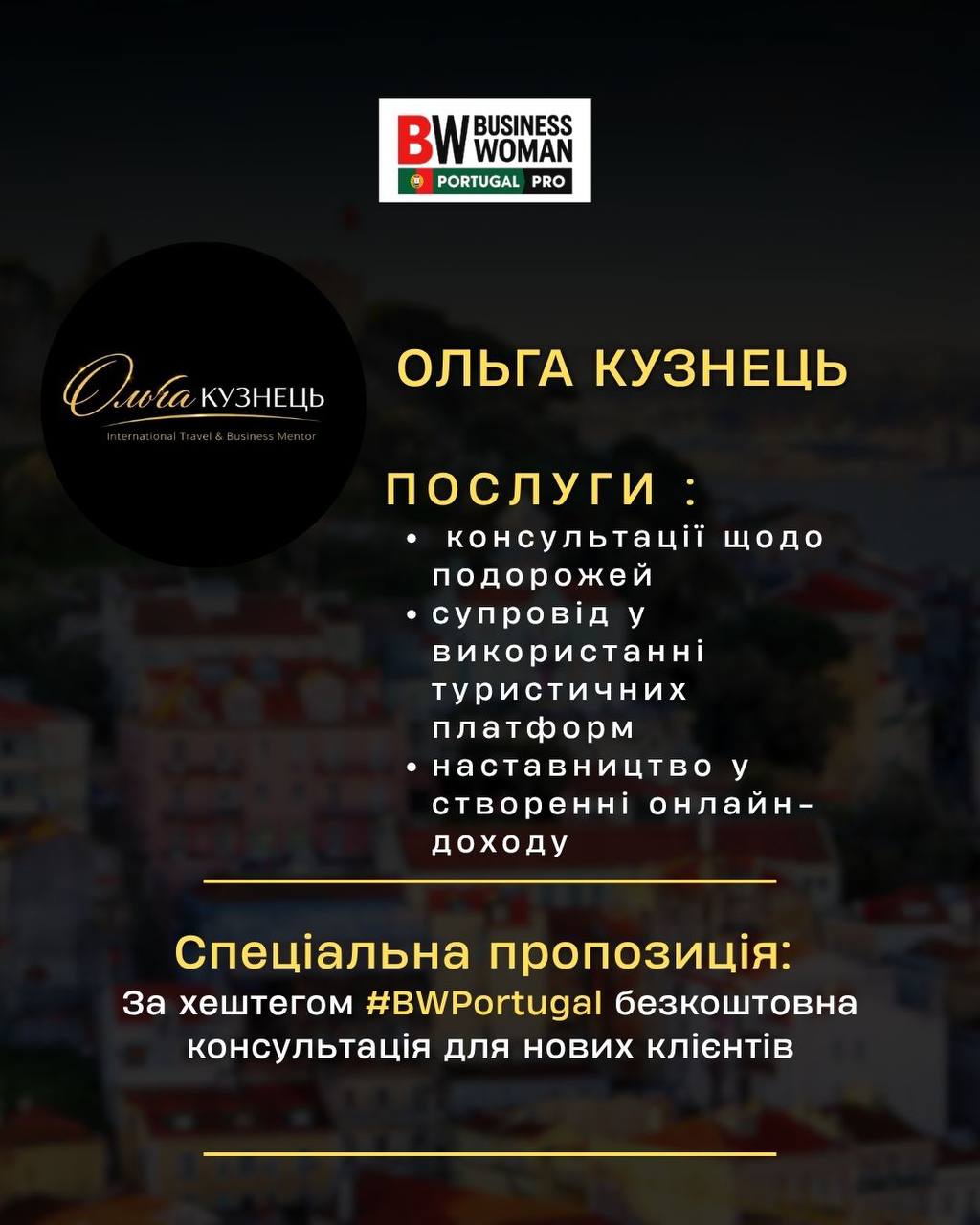 послуга 7. 03.04